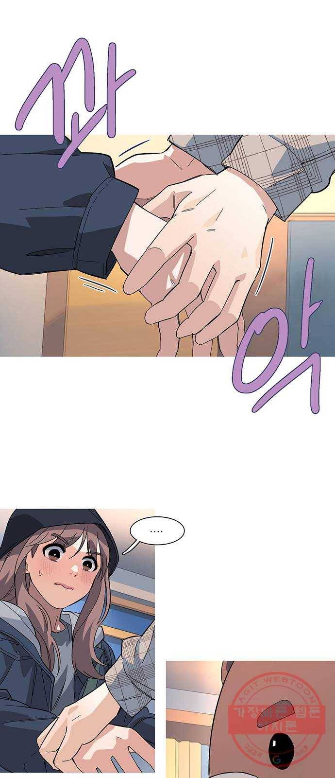 나의 작은 서점 4화 1