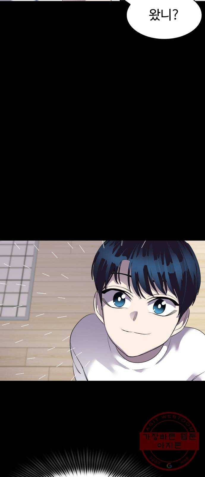 라커, 오프너 65화 : 오프너를 연 사람_1 6