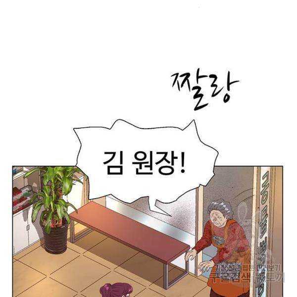 약한영웅 182화 9