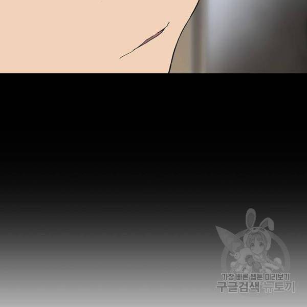 약한영웅 182화 26