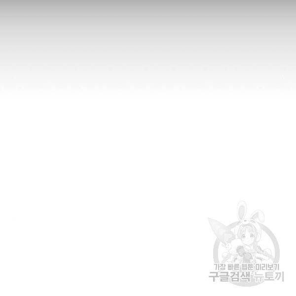 약한영웅 182화 27