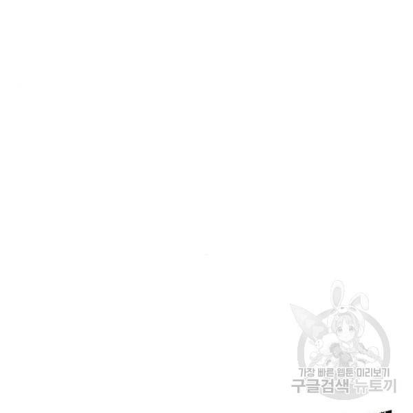 약한영웅 182화 28