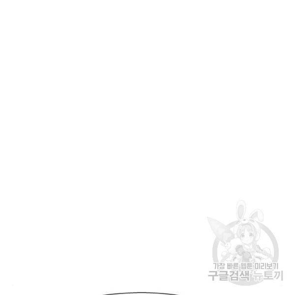 약한영웅 182화 31