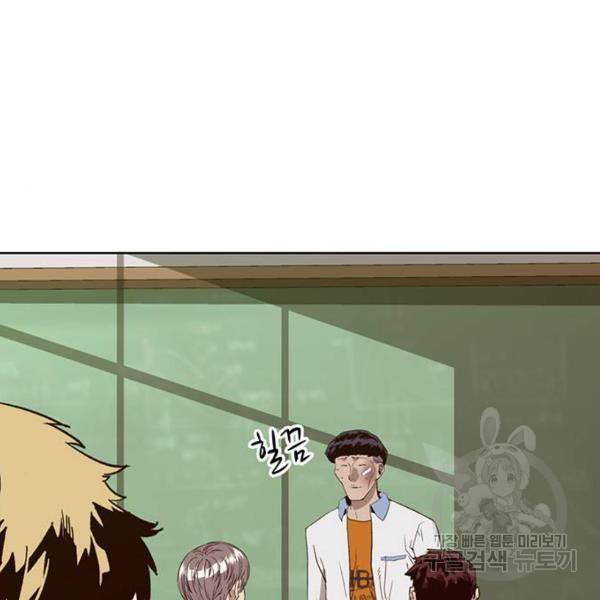 약한영웅 182화 34