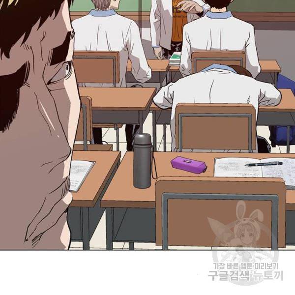 약한영웅 182화 35