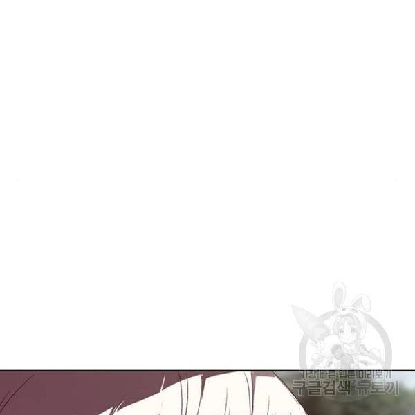 약한영웅 182화 40