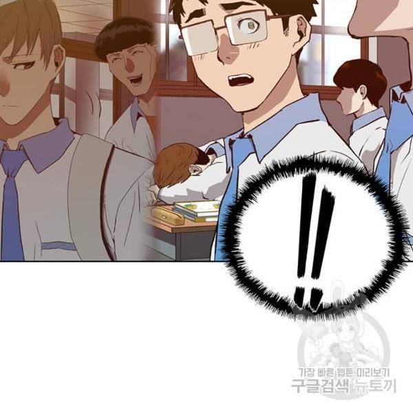 약한영웅 182화 44