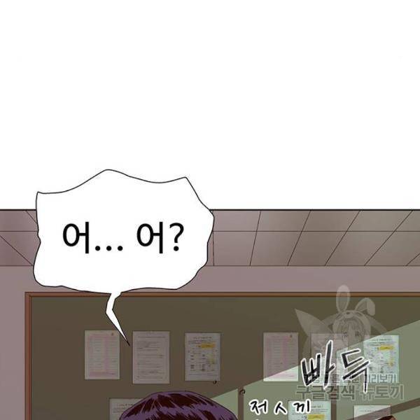 약한영웅 182화 45