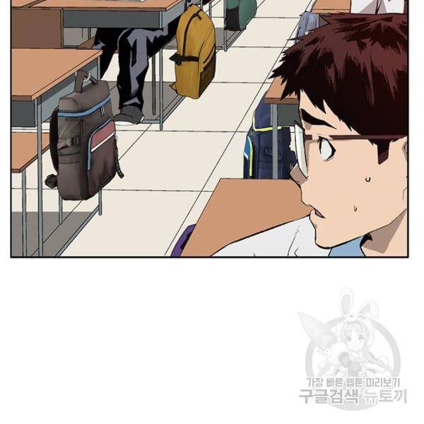 약한영웅 182화 49