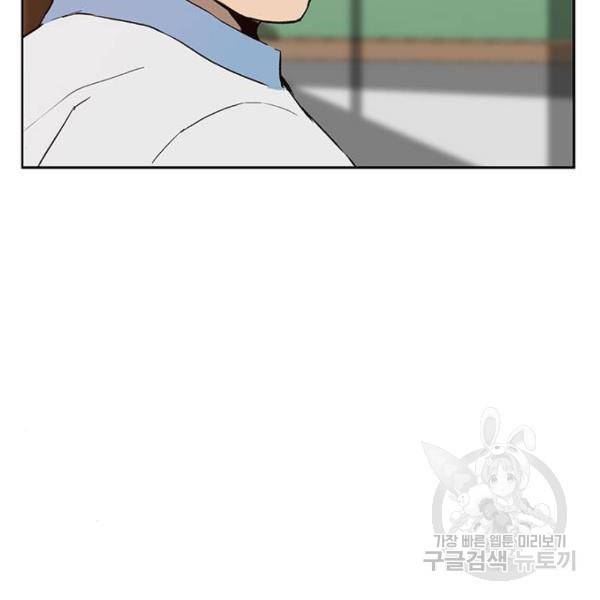 약한영웅 182화 51