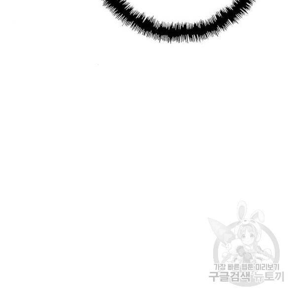 약한영웅 182화 54