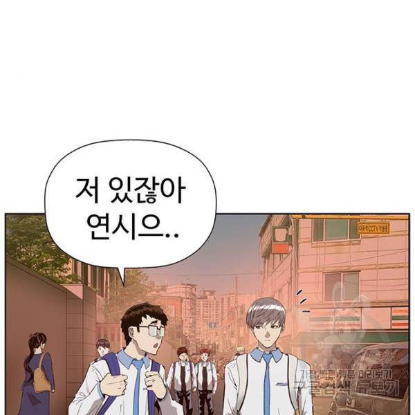 약한영웅 182화 60