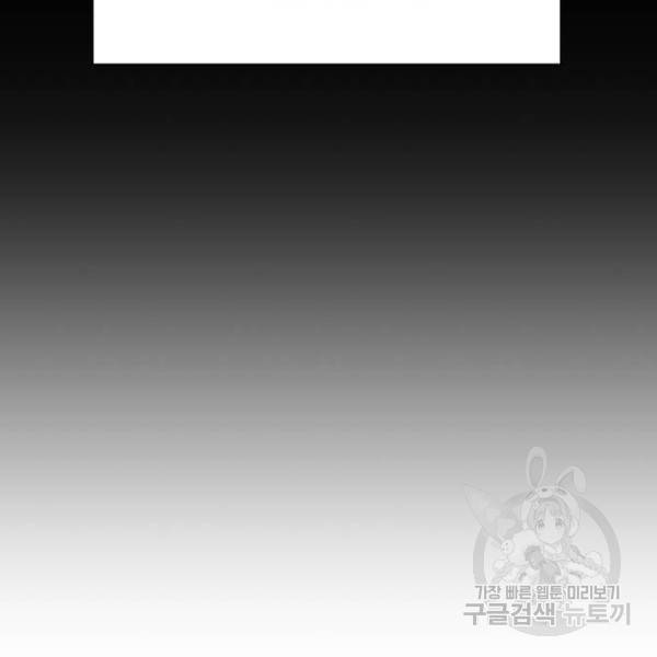 약한영웅 182화 84