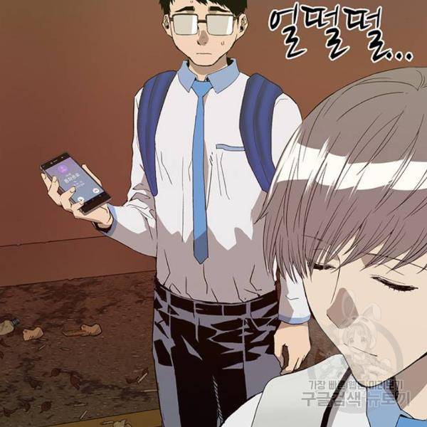 약한영웅 182화 86