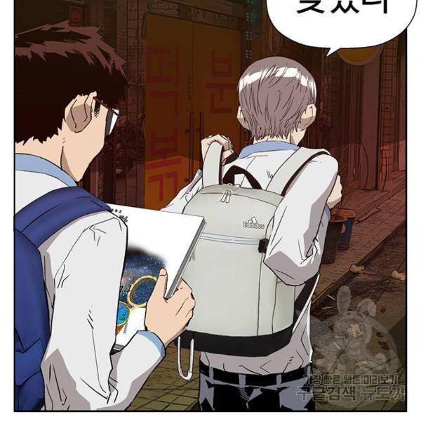 약한영웅 182화 96