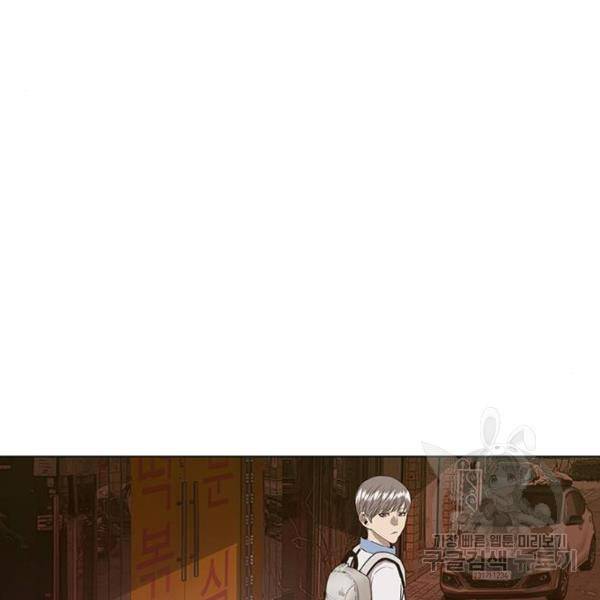 약한영웅 182화 100
