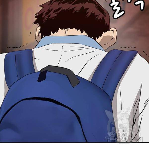 약한영웅 182화 103