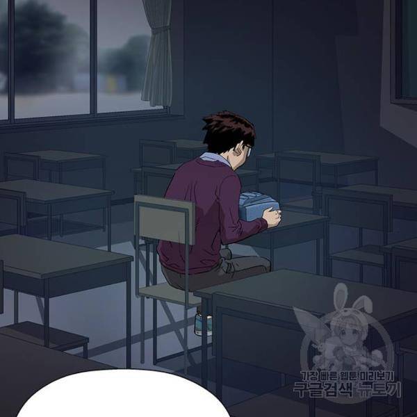 약한영웅 182화 109