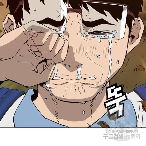 약한영웅 182화 114