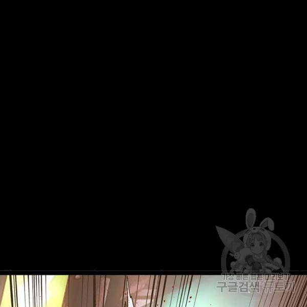 약한영웅 182화 122