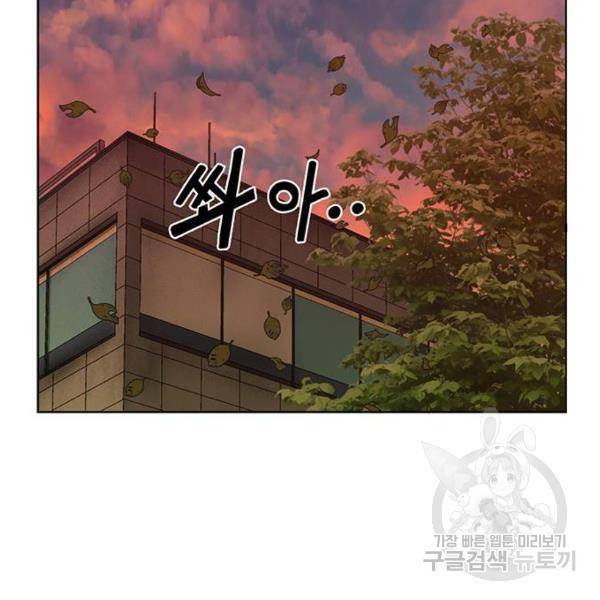 약한영웅 182화 146