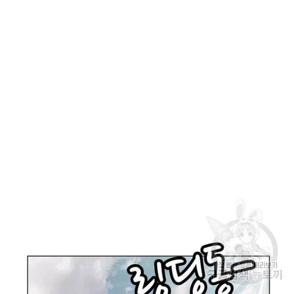 약한영웅 182화 149