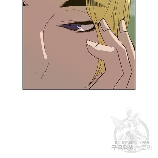 약한영웅 182화 158