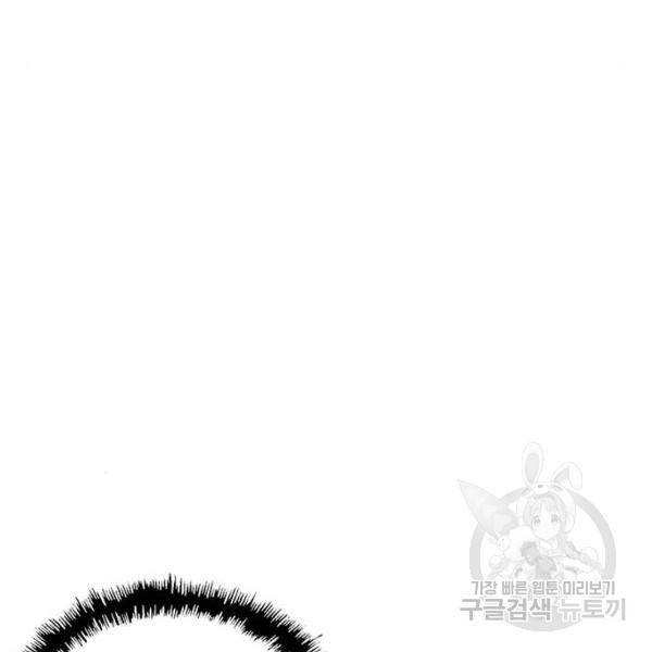 약한영웅 182화 164