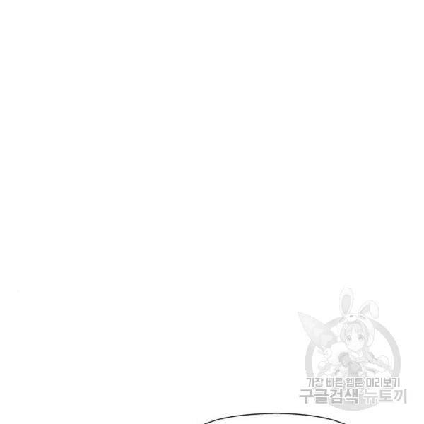 약한영웅 182화 170