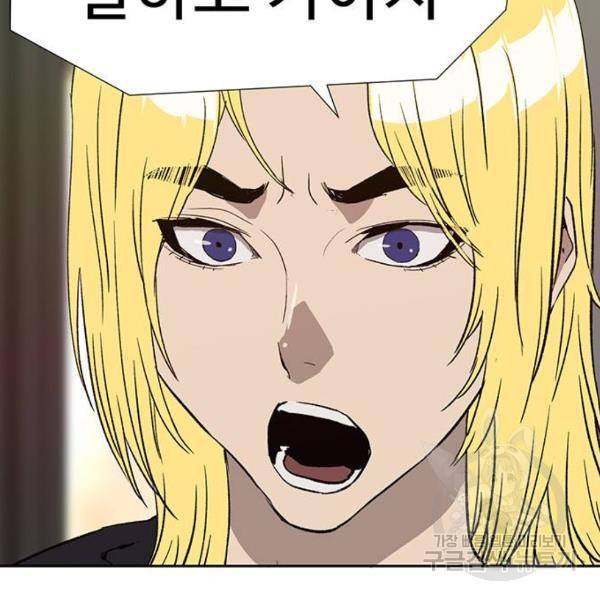 약한영웅 182화 182