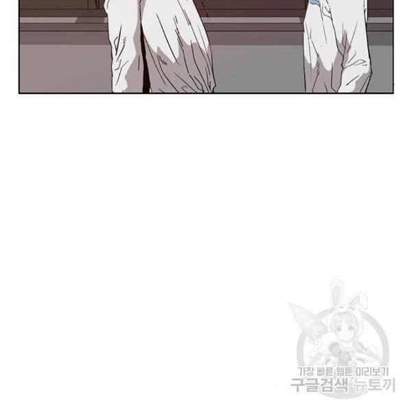 약한영웅 182화 186