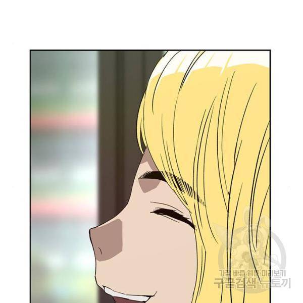 약한영웅 182화 187