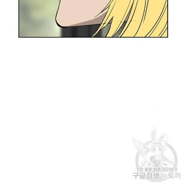 약한영웅 182화 190