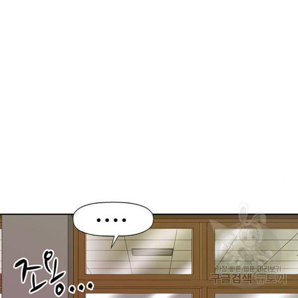 약한영웅 182화 203