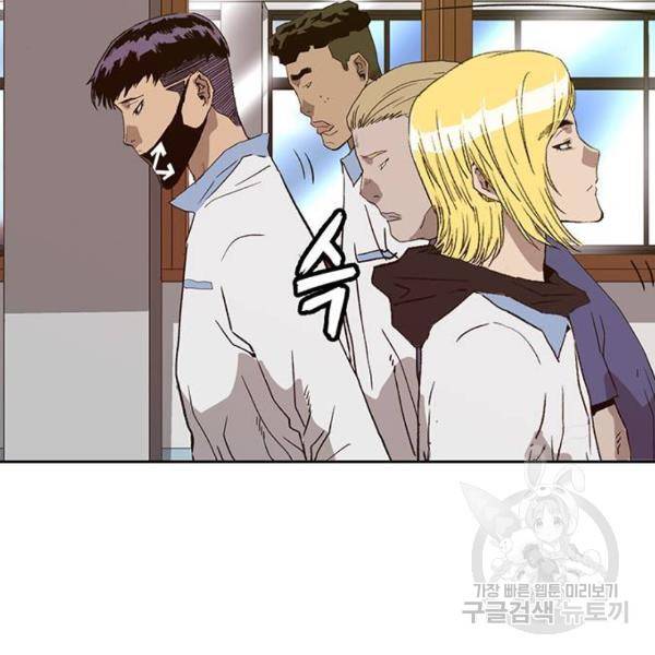 약한영웅 182화 204