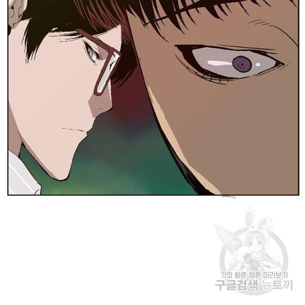 약한영웅 182화 213