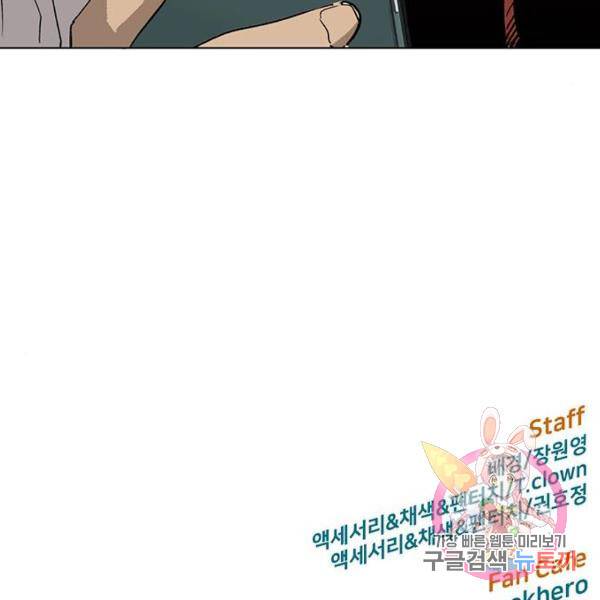 약한영웅 182화 218