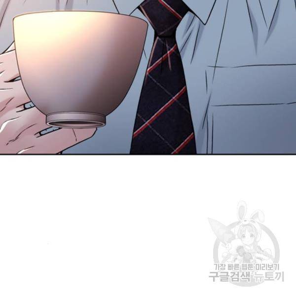 판사 이한영 68화 4