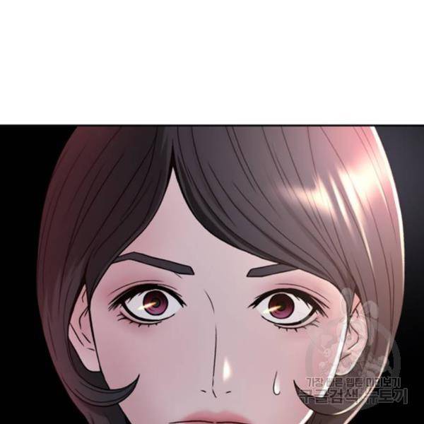 판사 이한영 68화 5