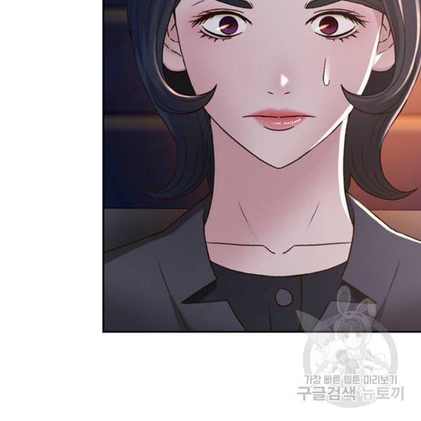 판사 이한영 68화 26