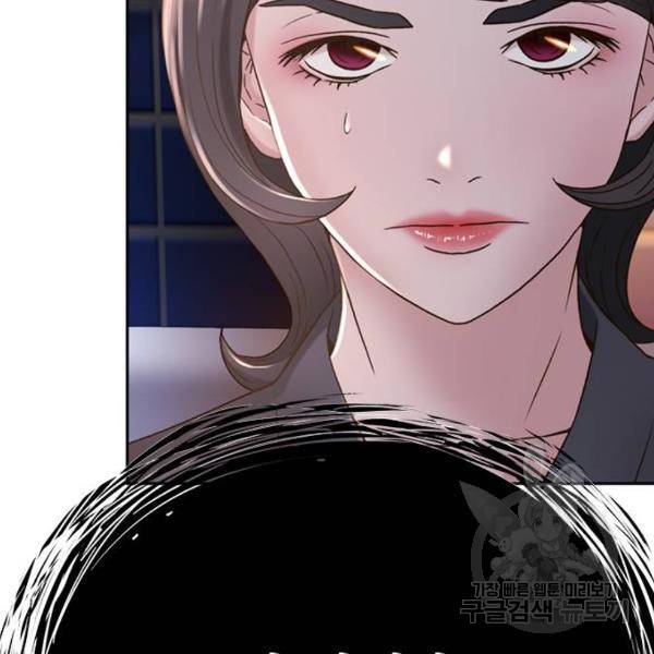 판사 이한영 68화 39