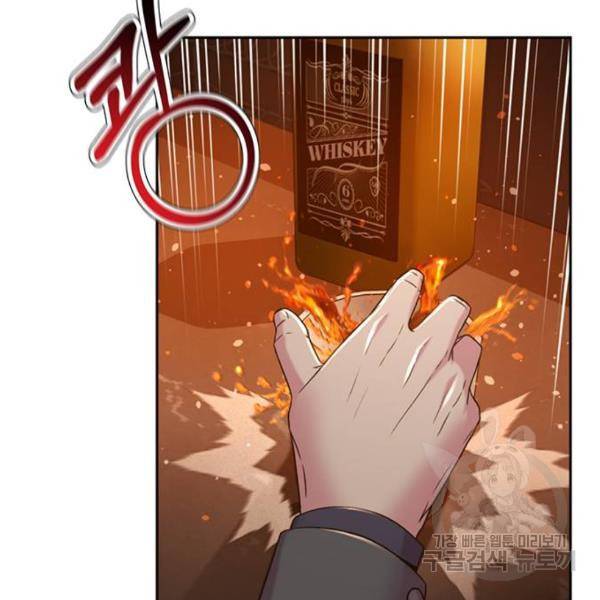판사 이한영 68화 45