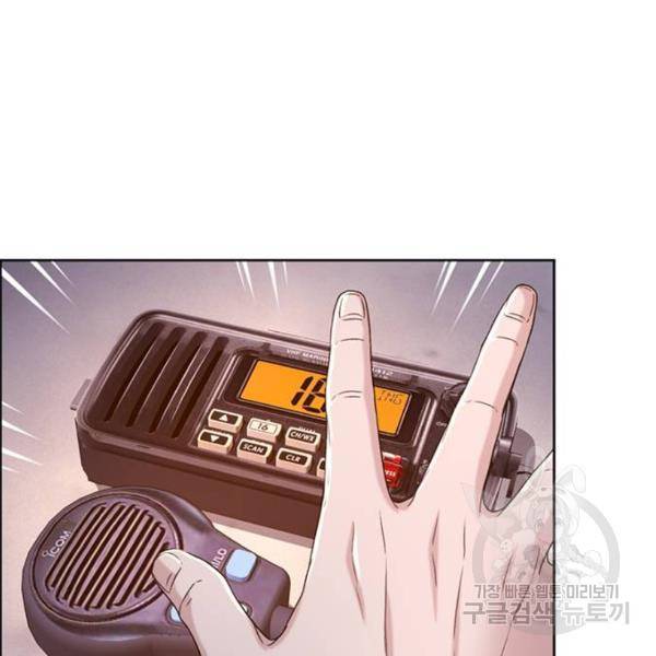 판사 이한영 68화 58