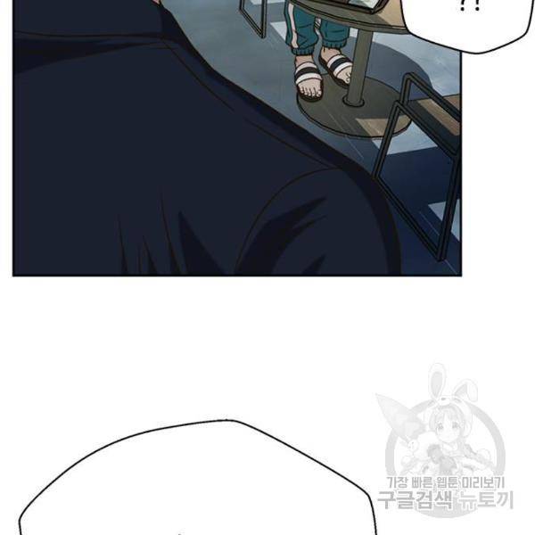 판사 이한영 68화 68