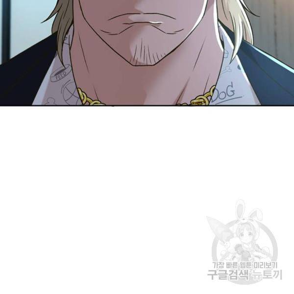 판사 이한영 68화 108