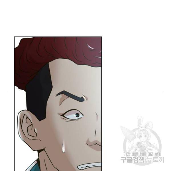 판사 이한영 68화 109