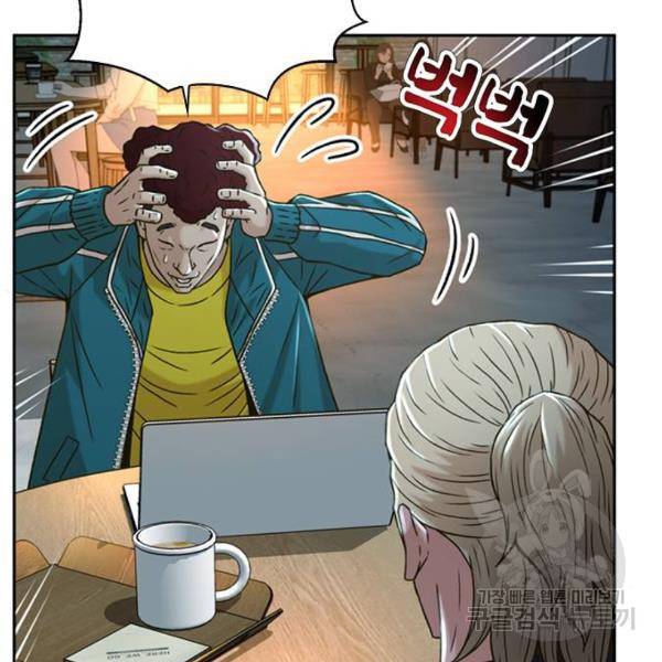 판사 이한영 68화 111
