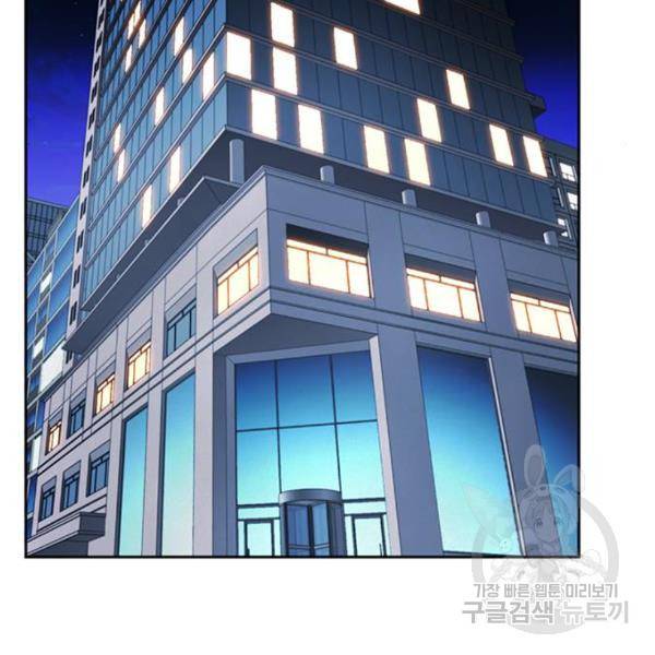 판사 이한영 68화 138