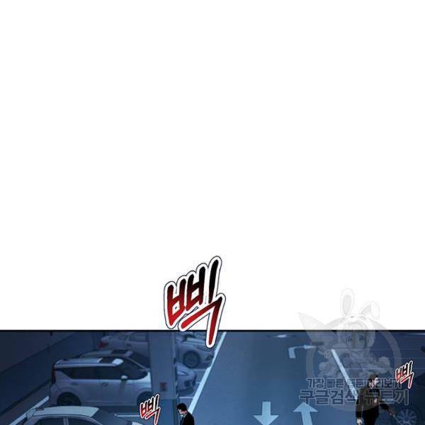 판사 이한영 68화 139