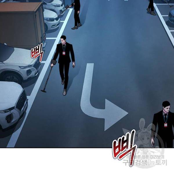 판사 이한영 68화 140